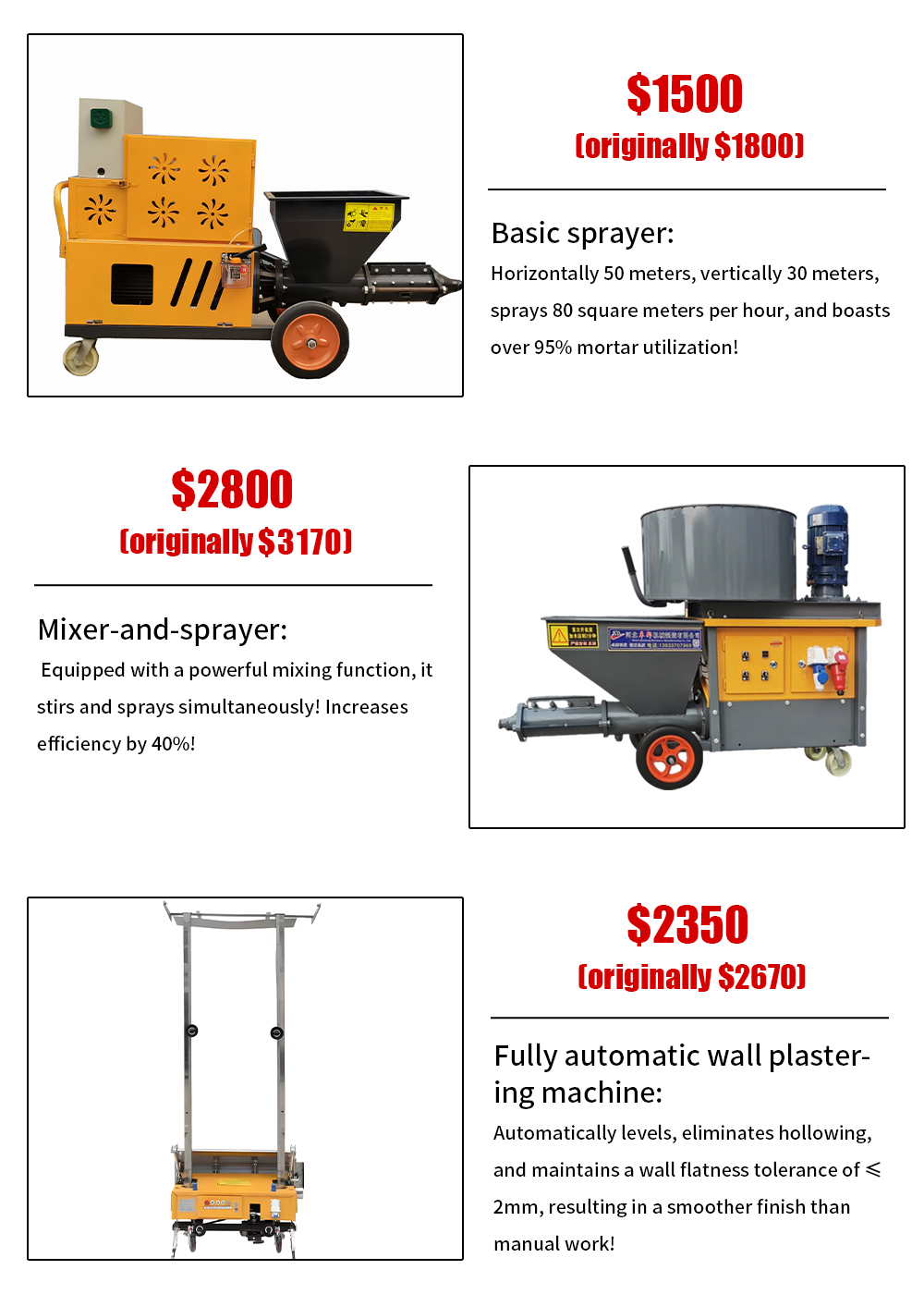 砂浆喷涂机价格表